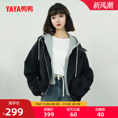 鸭鸭百搭短款百搭羽绒服