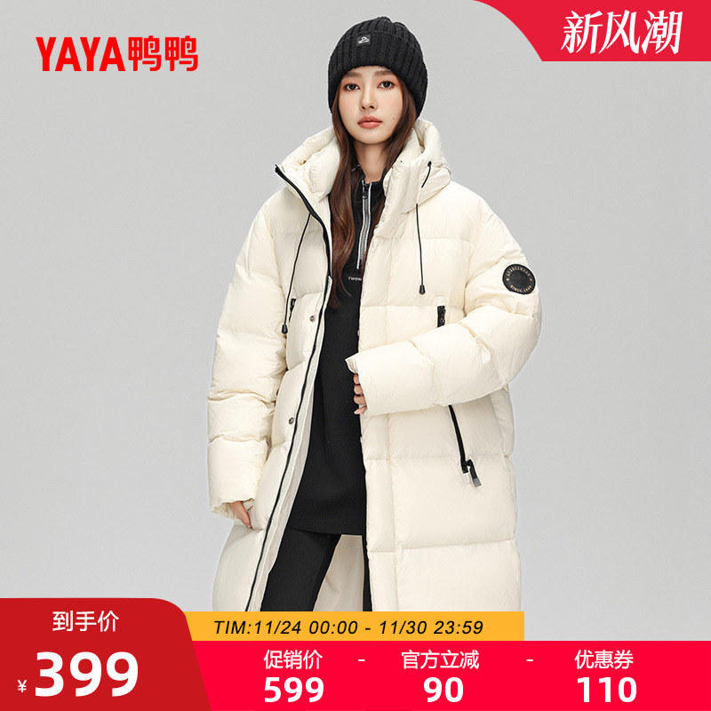 鸭鸭宽松中长款高档加厚羽绒服