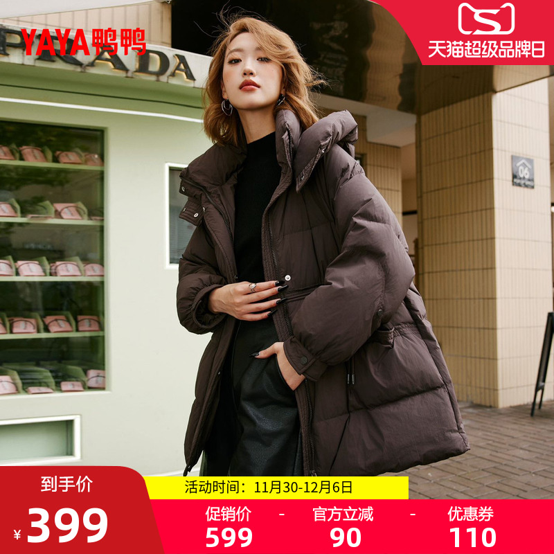 鸭鸭羽绒服新款时尚百搭宽松休闲