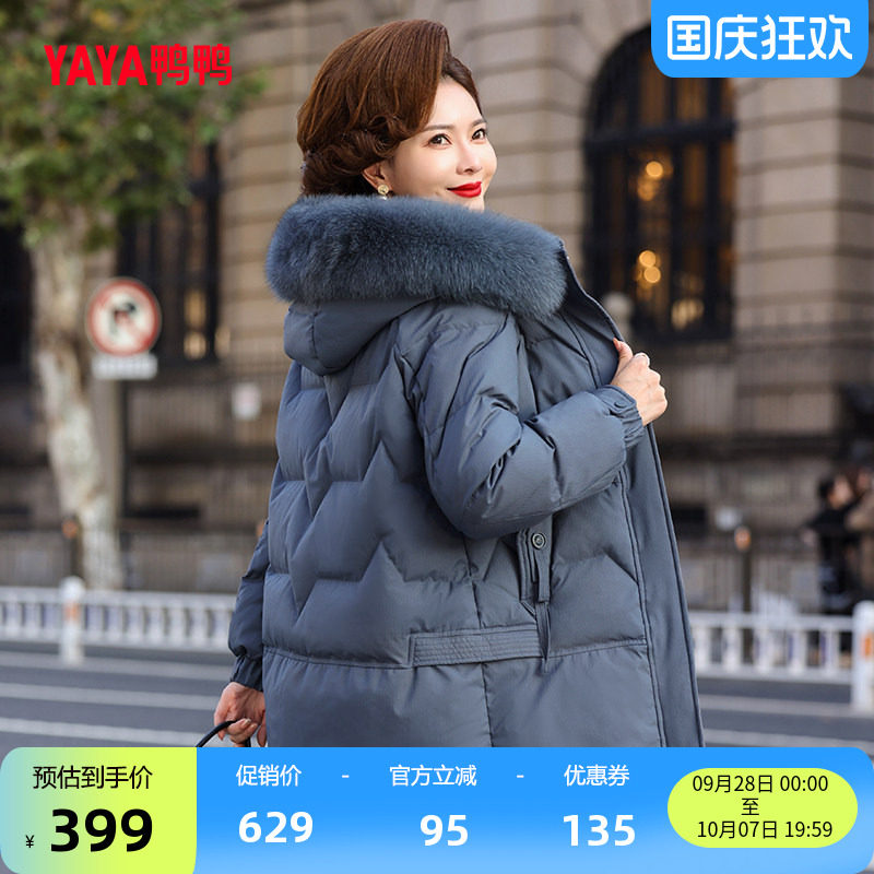 羽绒服中长款妈妈装鸭鸭狐狸毛领