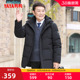 商务短外套爸爸装 连帽时尚 中长款 鸭鸭中老年羽绒服男2025年秋冬季