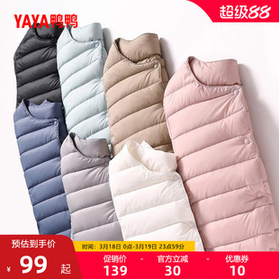 佟丽娅明星同款鸭鸭轻薄羽绒服女短款冬反季韩版休闲羽绒内胆外套