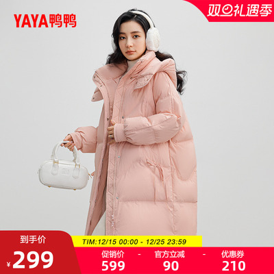 鸭鸭百搭中长款立领连帽羽绒服