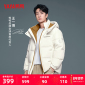 鸭鸭羽绒服男女士冬季 反季 韩版 王一博明星同款 面包服时尚 加厚外套