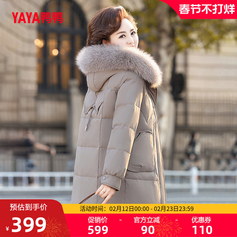 鸭鸭羽绒服女中老年2025年冬季新款中长款狐狸毛领厚妈妈装外套J