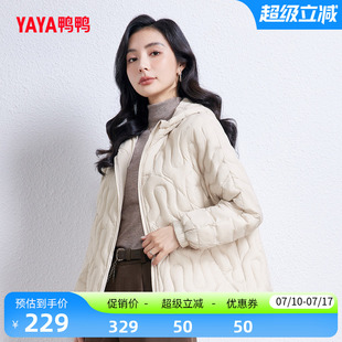 鸭鸭轻薄羽绒服女2026年反季短款新款连帽时尚百搭韩版连帽外套W