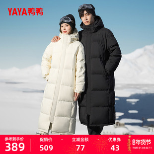 鸭鸭滑雪羽绒服男女同款反季中长款过膝超长加厚保暖鸭绒厚外套A