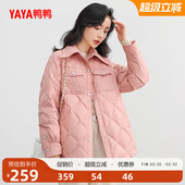 领时尚 衬衫 优雅舒适外套 爆款 鸭鸭轻薄羽绒服女小香风2025秋冬反季