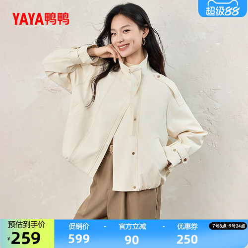 鸭鸭羽绒服女士2026年反季新品小个子短款立领保暖加厚鸭绒外套S
