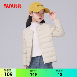鸭鸭儿童羽绒服男童女童2026秋冬轻薄款时尚休闲保暖纯色休闲外套