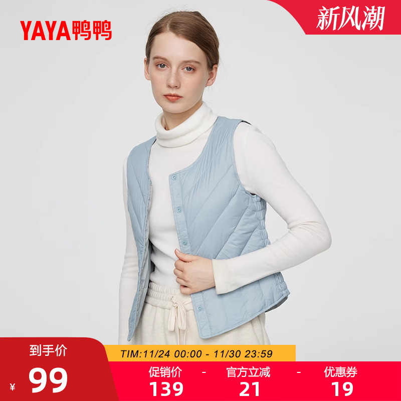 鸭鸭韩版马夹外套圆领羽绒马甲