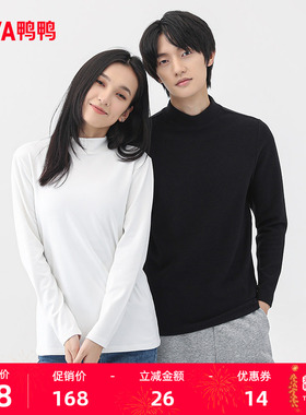 【买一送一】鸭鸭针织衫男女同款2025冬季升温双拼面料保暖打底衫