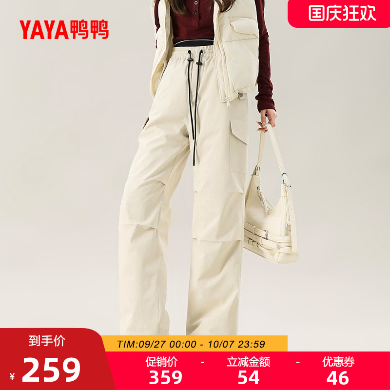 鸭鸭羽绒裤女20255冬季鸭绒时尚百搭修身长裤加厚保暖裤子Z