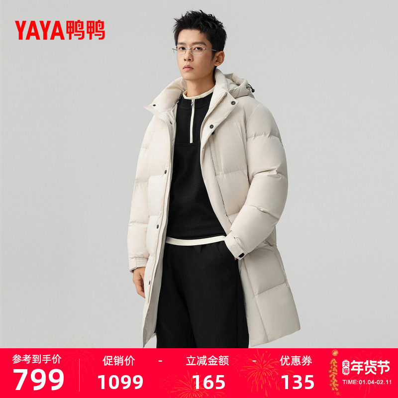 鸭鸭羽绒服男2025冬季新款中长款时尚休闲简约连帽加厚保暖外套M,男装,羽绒服,淘宝优惠券,粉丝福利购,淘宝优惠卷
