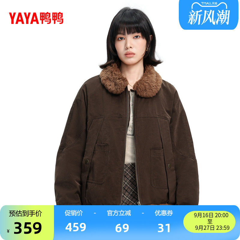 鸭鸭2026年冬季新款短款羽绒服