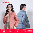 舒适上衣内胆外套J 立领修身 鸭鸭轻薄羽绒服女2025年秋冬反季 短款