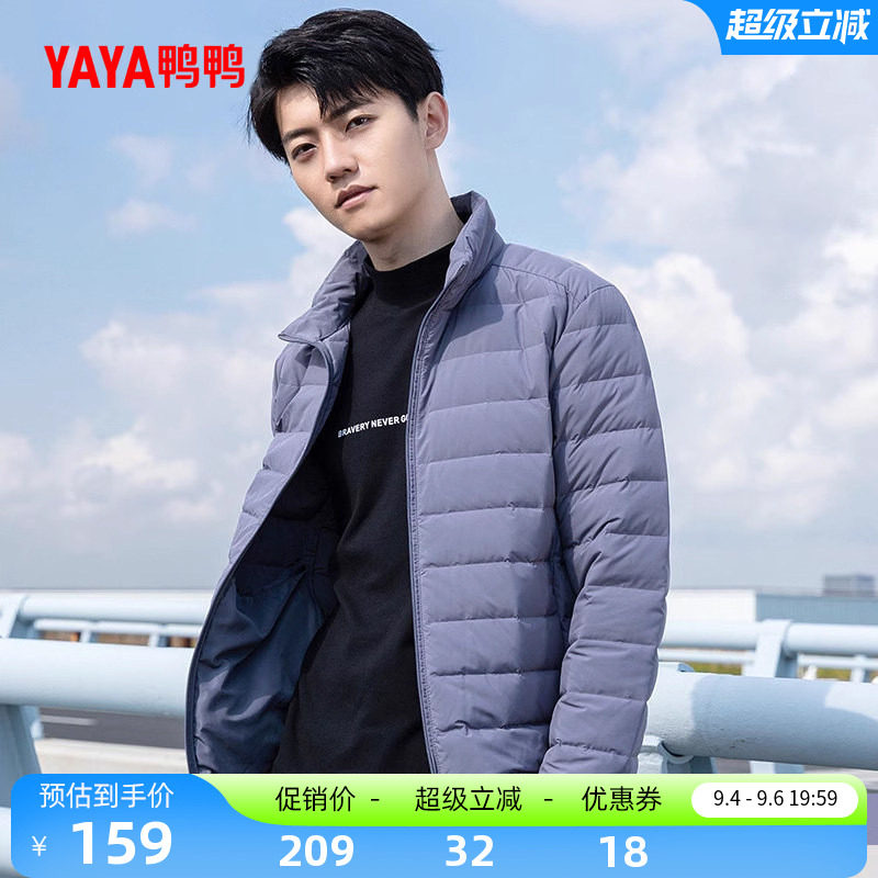 鸭鸭羽绒服男2026年短款运动外套图片