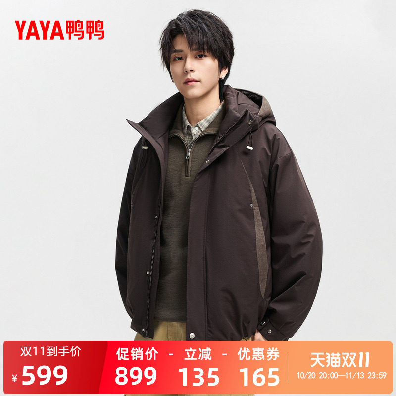 秋冬新品时尚连帽通勤休闲百搭