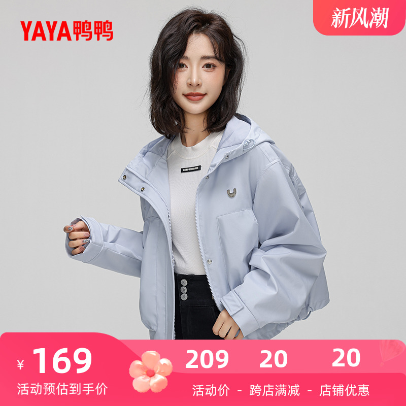 ѼѼŮʿ2024궬Ʒ̿ʱдɫɰٴ¼пY157Ԫȯ