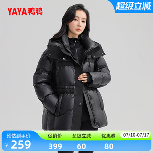鸭鸭羽绒服女2026年反季新款中长款连帽收腰时尚鸭绒加厚保暖外套
