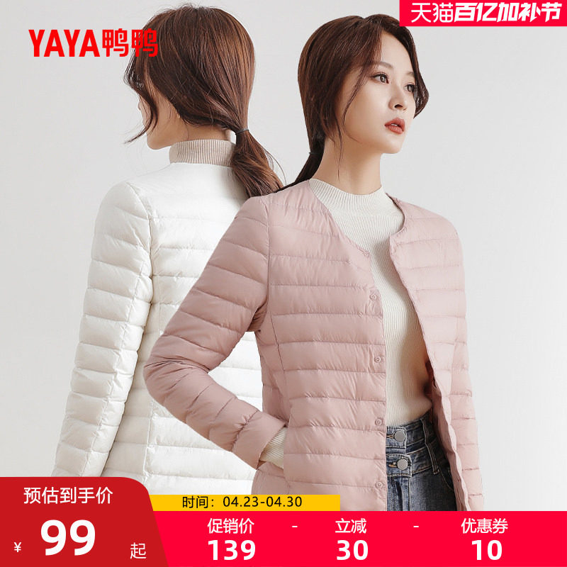 佟丽娅明星同款鸭鸭轻薄羽绒服短款女2025冬新款修身无领内胆保暖