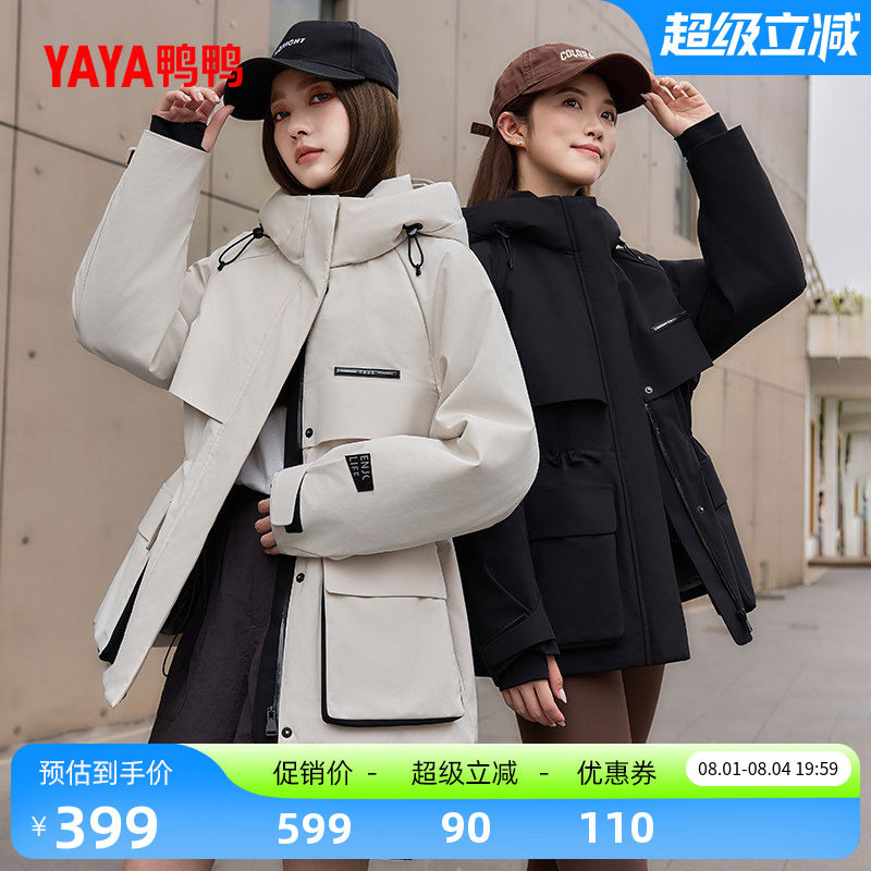 鸭鸭时尚中长款连帽羽绒服女外套