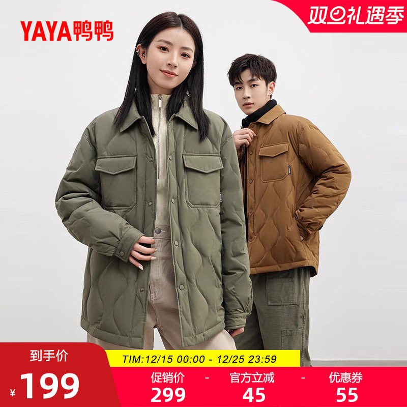 鸭鸭羽绒服衬衫领外套