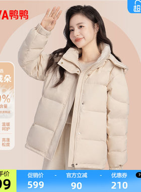 鸭鸭百搭短款连帽羽绒服女