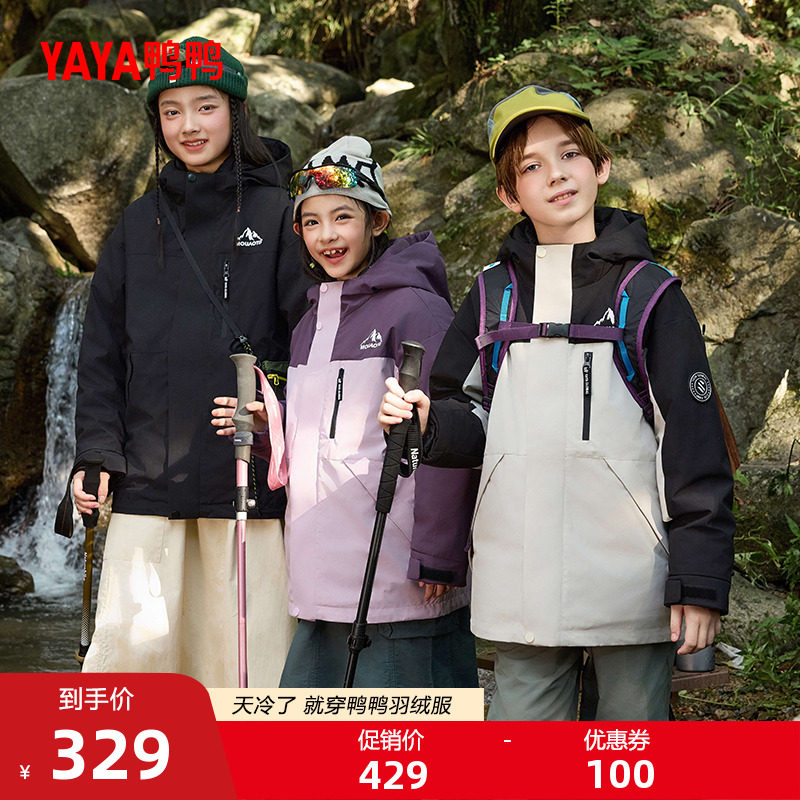 鸭鸭短款加厚男童羽绒服