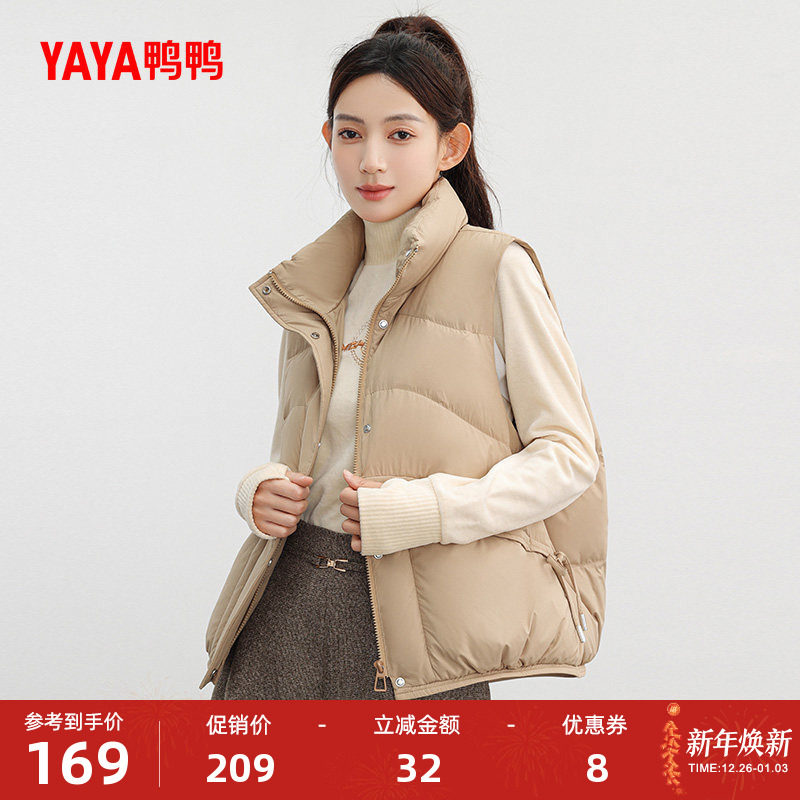 鸭鸭羽绒马甲女2025年秋冬反季短款小个子休闲保暖时尚百搭外套W