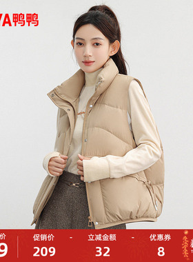 鸭鸭羽绒马甲女2025年秋冬反季短款小个子休闲保暖时尚百搭外套W