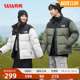 立领面包服撞色保暖加厚外套 短款 鸭鸭羽绒服男女同款 2025秋冬新款
