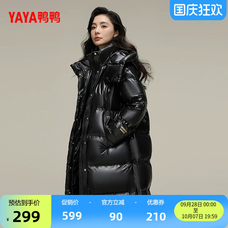鸭鸭百搭长款连帽羽绒服女外套