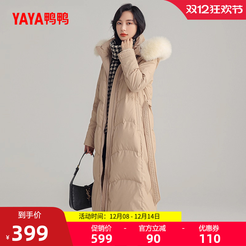 鸭鸭2025年冬季新款长款羽绒服