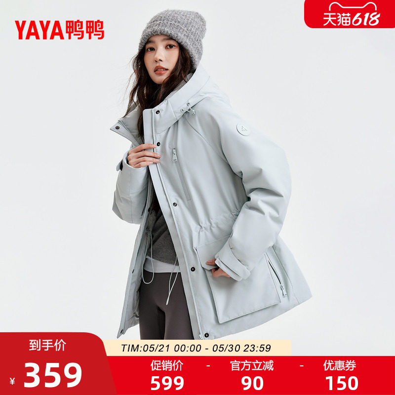 鸭鸭羽绒服2025年新款户外时尚百搭派克服收腰显瘦休闲运动外套M