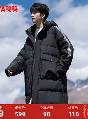 鸭鸭羽绒服男士2025年秋冬反季中长款连帽时尚百搭保暖加厚外套A