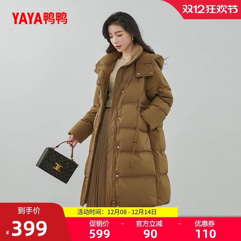 鸭鸭时尚羽绒服女连帽外套