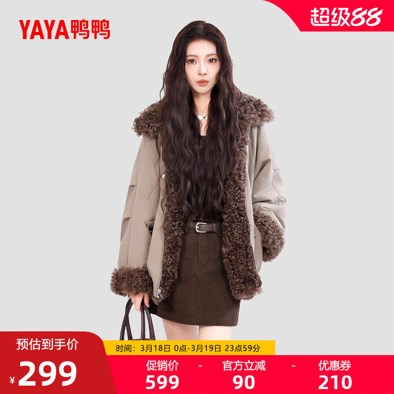 鸭鸭2025年冬季新款羽绒服女羊卷毛毛领气质设计感休闲派克外套F