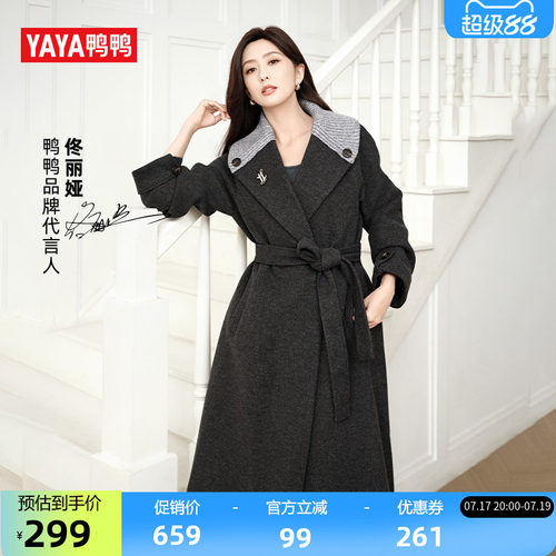 佟丽娅明星同款鸭鸭羽绒服女士2026年反季长款过膝加厚大衣外套S