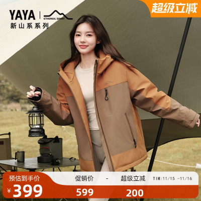 鸭鸭羽绒服冬季新品时尚休闲舒适