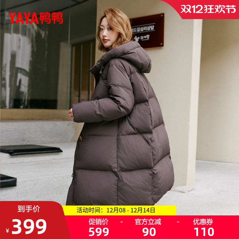 鸭鸭2025年冬季新款羽绒服