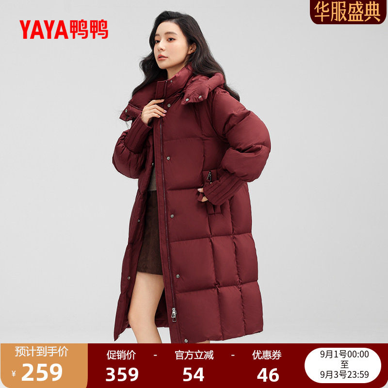 鸭鸭长款可脱卸帽羽绒服女