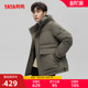 连帽宽松潮流时尚 新品 休闲加厚保暖厚外套 2025冬季 鸭鸭羽绒服男士