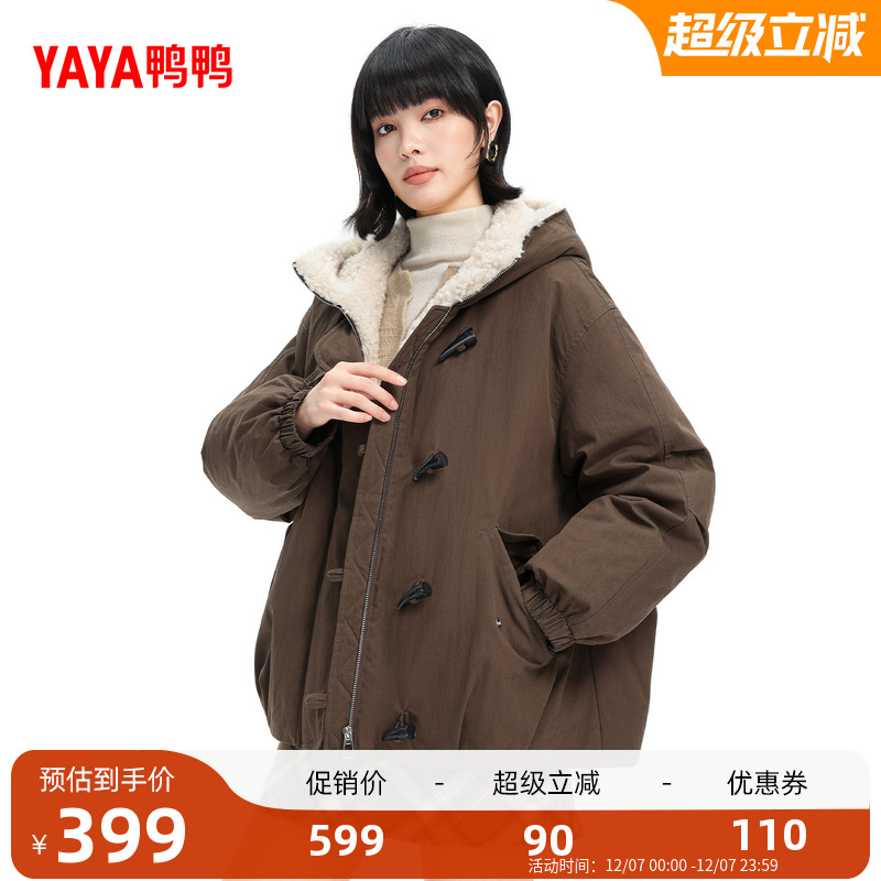 鸭鸭2025秋冬新款短款羽绒服