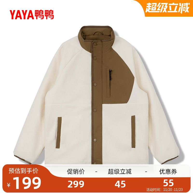 鸭鸭百搭短款立领情侣羽绒服外套