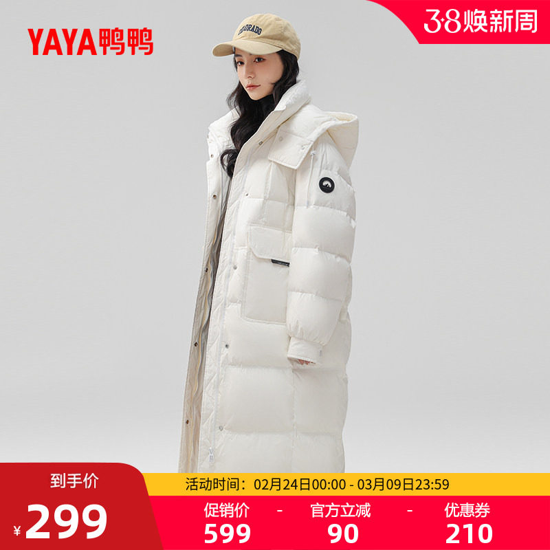 鸭鸭羽绒服女长款纯色2025年冬季新品连帽时尚百搭韩版修身外套W