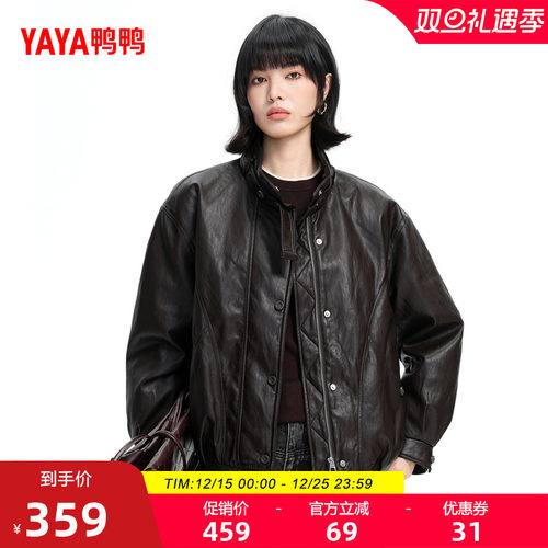 鸭鸭短款羽绒服时尚复古机车皮