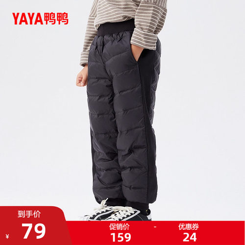 童装羽绒裤秋冬新品纯色加绒鸭鸭