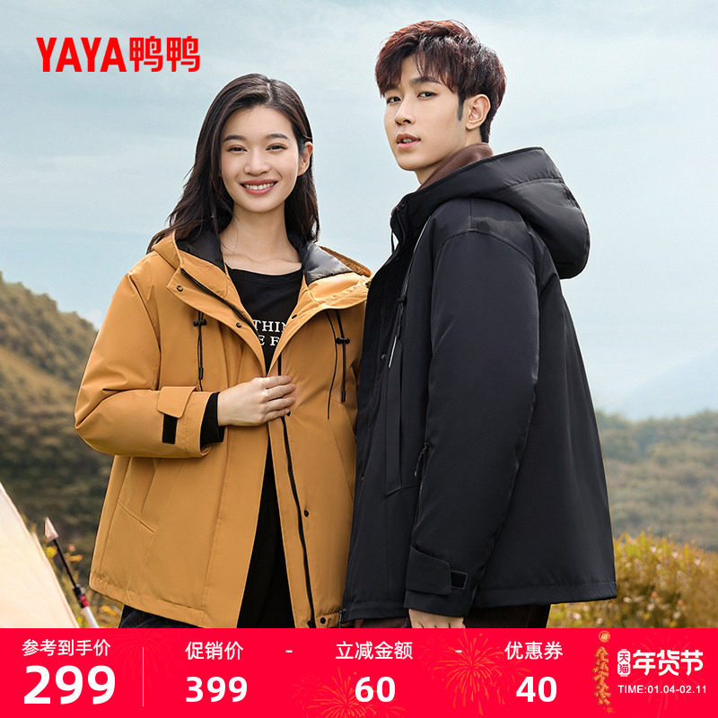 鸭鸭户外徒步羽绒服女士202秋冬5新品短款连帽登山加厚保暖外套J