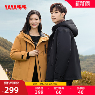 鸭鸭户外徒步羽绒服女士202秋冬5新品 连帽登山加厚保暖外套J 短款